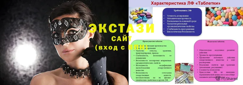 Ecstasy Cube  Полярные Зори 