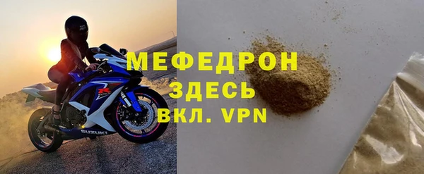 мефедрон VHQ Белокуриха