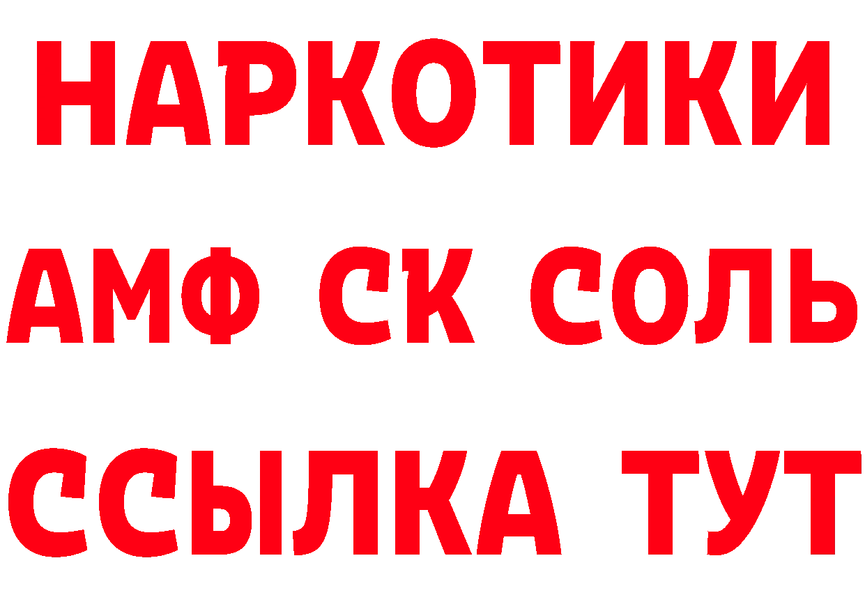 Названия наркотиков это телеграм Полярные Зори